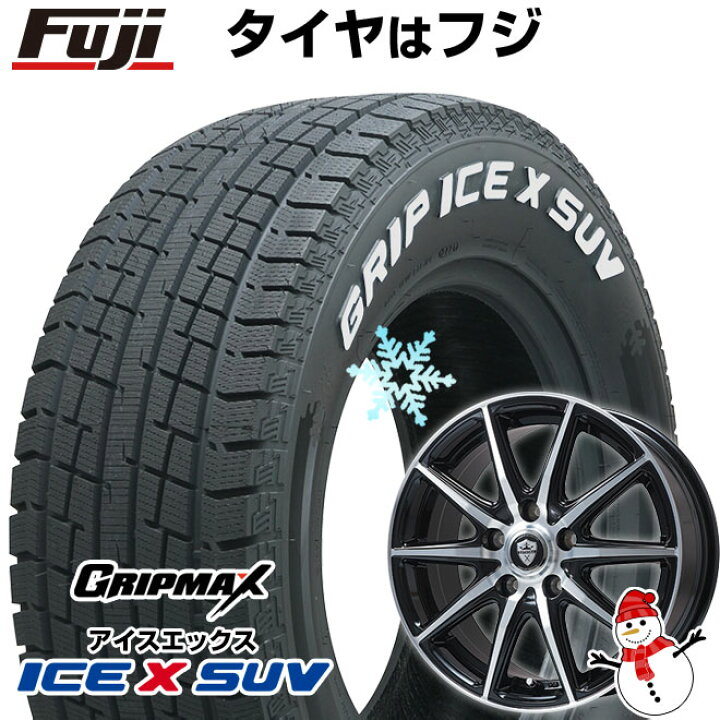楽天市場】【新品】アルファード/ヴェルファイア等 スタッドレスタイヤ 
