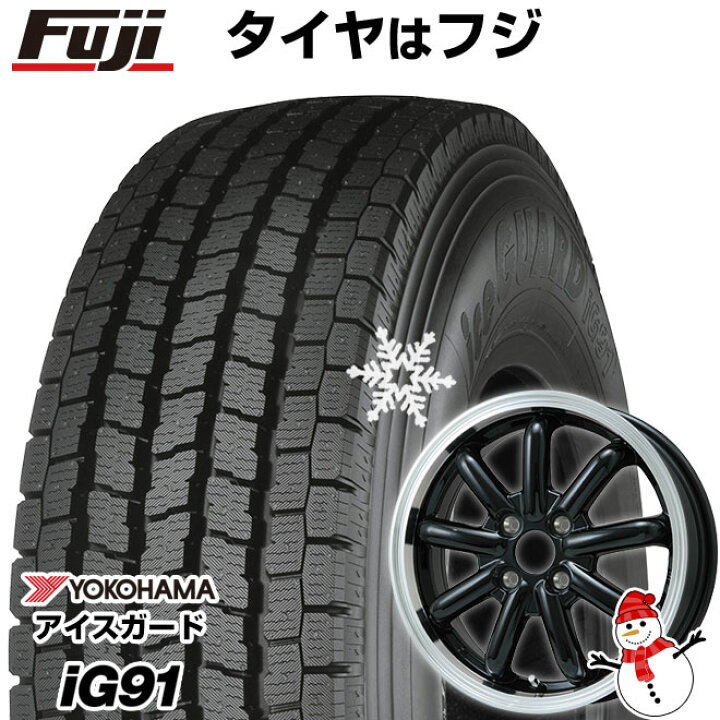 楽天市場】【新品 軽自動車】軽トラ 軽バン スタッドレスタイヤ  