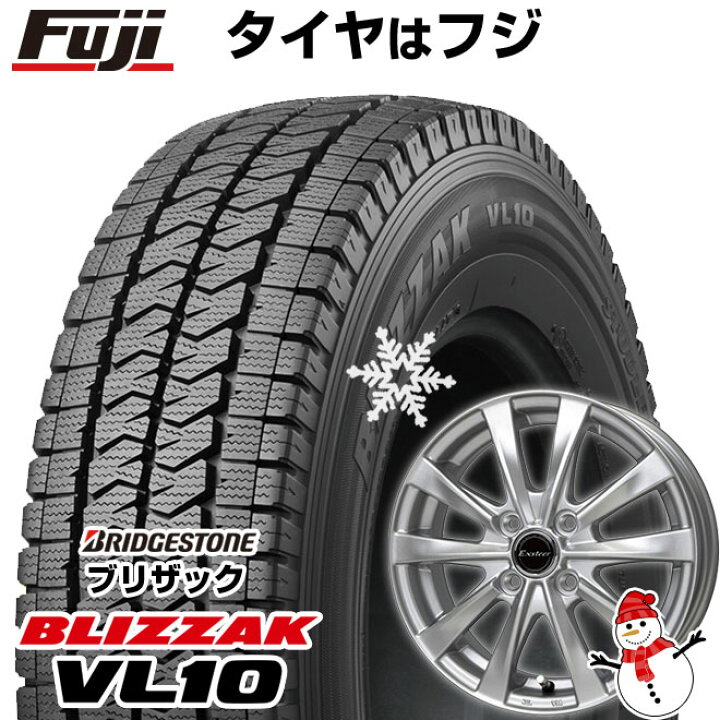 楽天市場】【新品 軽自動車】軽トラ 軽バン スタッドレスタイヤ 