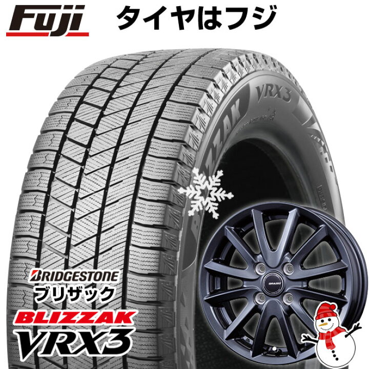 楽天市場】【新品】ヤリス スタッドレスタイヤ ホイール4本セット 185 