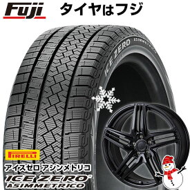 【新品】レクサスRX 2022/11- スタッドレスタイヤ ホイール4本セット 235/55R20 ピレリ ウィンター アイスゼロアシンメトリコ コーセイ グラミック LX-S レクサス・トヨタ車専用 20インチ(送料無料)