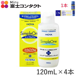 HOYA Vv 120ml×4{+VvItPA 10ml×1{Zbg  z n[hR^Ng t
