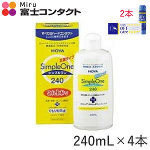 HOYA Vv 240ml×4{+VvItPA 10ml×2{Zbg  z