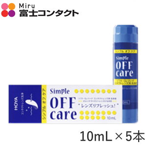 HOYA VvItPA 10ml×5{ z