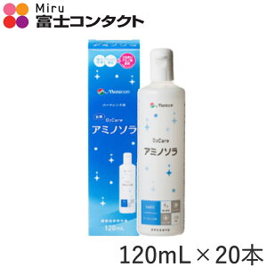 jR O2PAA~m\ 120ml×20{Zbg  menicon n[hR^NgY t