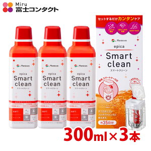 yzjR GsJ X}[gN[ 300ml×3{Zbg \tgR^NgY t ߎ_f