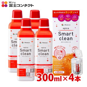 yzjR GsJ X}[gN[ 300ml×4{Zbg \tgR^NgY t ߎ_f
