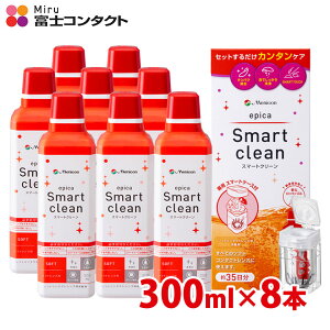 yzjR GsJ X}[gN[ 300ml×8{Zbg \tgR^NgY t ߎ_f