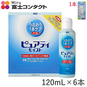 �V�[�h �s���A�e�B���C�X�g 120ml×6�{+�W�F���N����W 15g×1�{�Z�b�g �������� SEED �n�[�h�R���^�N�g ���t