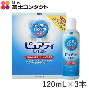 �V�[�h �s���A�e�B���C�X�g 120ml×3�{�Z�b�g �������� SEED �n�[�h�R���^�N�g ���t
