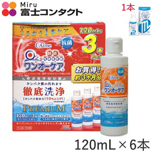 AC~[ I[PA 120ml×6{+IteNX oCIN~N 40ml×1{Zbg