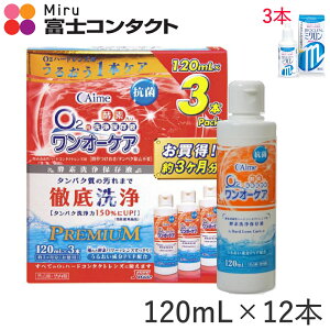 AC~[ I[PA 120ml×12{+IteNX oCIN~N 40ml×3{Zbg