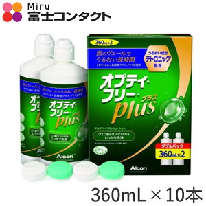 AR IveBt[vX 360ml×10{  Alcon \tgR^NgY t