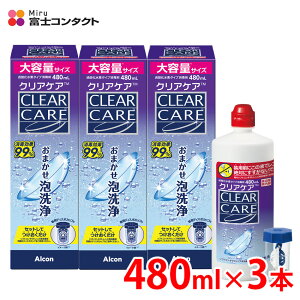 yzAR NAPA 480ml×3{ t \tgR^NgY ߎ_f G[I[Zvg AOZvg clearcare