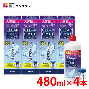 yzAR NAPA 480ml×4{ t \tgR^NgY ߎ_f G[I[Zvg AOZvg clearcare
