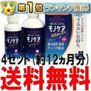 バイオクレンモノケアモイスト240ml＋120ml×4セット (オフテクス)あす楽対応【あす楽_土曜営業】10P03Dec16 ランキングお取り寄せ