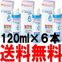 トータルワンプラス120ml×6本 (ニチコン)あす楽対応【あす楽_土曜営業】【RCP】10P03Dec16 ランキングお取り寄せ