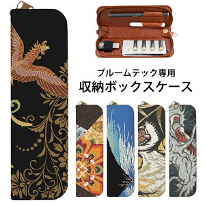 PloomTECH v[ebN P[X a z_[ P[X ploom tech Jo[  fUC  IWi 킢   I[C S[ XeBbN v[ebNz