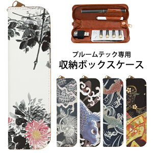 PloomTECH v[ebN P[X a2 z_[ P[X ploom tech Jo[  fUC  IWi 킢   I[C S[ XeBbN v[ebNz