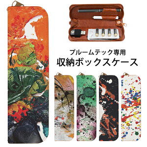 PloomTECH v[ebN P[X CN z_[ P[X ploom tech Jo[  fUC  IWi 킢   I[C S[ XeBbN v[ebNz