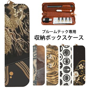 PloomTECH v[ebN P[X a3 z_[ P[X ploom tech Jo[  fUC  IWi 킢   I[C S[ XeBbN v[ebNz