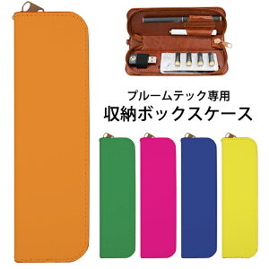 PloomTECH v[ebN P[X lIJ[ z_[ P[X ploom tech Jo[  fUC  IWi 킢   I[C S[ XeBbN v[eb