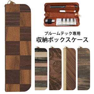 PloomTECH v[ebN P[X ؖڒ z_[ P[X ploom tech Jo[  fUC  IWi 킢   I[C S[ XeBbN v[ebNz