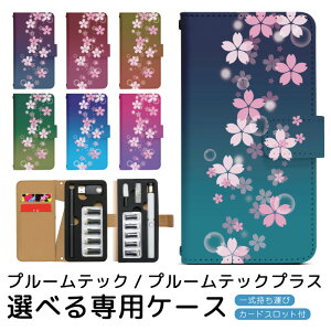 v[ebN v[ebNvX pP[X  v[ebN ploom tech ploomtech 蒠^P[X S[^Cv gуP[X ~jTCY v[ebNP[X 蒠 v[EebN v