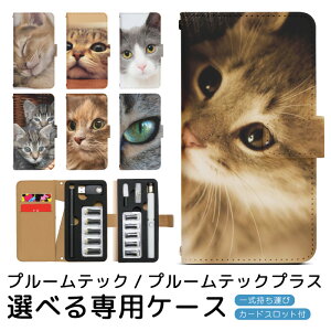 v[ebN v[ebNvX pP[X lR v[ebN ploom tech ploomtech 蒠^P[X S[^Cv gуP[X ~jTCY v[ebNP[X 蒠 v[EebN v