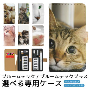 v[ebN v[ebNvX pP[X L v[ebN ploom tech ploomtech 蒠^P[X S[^Cv gуP[X ~jTCY v[ebNP[X 蒠 v[EebN v