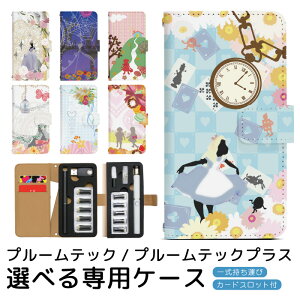 v[ebN v[ebNvX pP[X b v[ebN ploom tech ploomtech 蒠^P[X S[^Cv gуP[X ~jTCY v[ebNP[X 蒠 v[EebN v