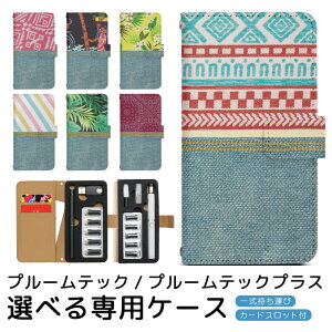 v[ebN v[ebNvX pP[X nCAfj v[ebN ploom tech ploomtech 蒠^P[X S[^Cv gуP[X ~jTCY v[ebNP[X 蒠 v[