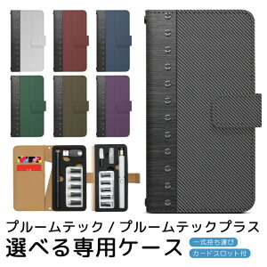 v[ebN v[ebNvX pP[X J[{ v[ebN ploom tech ploomtech 蒠^P[X S[^Cv gуP[X ~jTCY v[ebNP[X 蒠 v[Ee