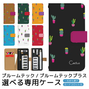 v[ebN v[ebNvX pP[X T{e v[ebN ploom tech ploomtech 蒠^P[X S[^Cv gуP[X ~jTCY v[ebNP[X 蒠 v[Eeb