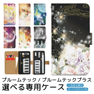 v[ebN v[ebNvX pP[X SVbNt@^W[ v[ebN ploom tech ploomtech 蒠^P[X S[^Cv gуP[X ~jTCY v[ebNP[X 蒠 v