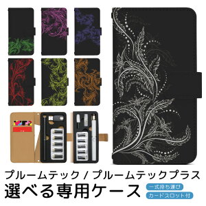 v[ebN v[ebNvX pP[X gCo v[ebN ploom tech ploomtech 蒠^P[X S[^Cv gуP[X ~jTCY v[ebNP[X 蒠 v[E