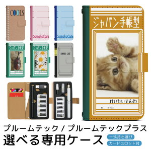 v[ebN v[ebNvX pP[X m[g v[ebN ploom tech ploomtech 蒠^P[X S[^Cv gуP[X ~jTCY v[ebNP[X 蒠 v[EebN 