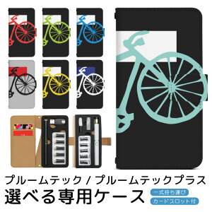 v[ebN v[ebNvX pP[X [hoCN v[ebN ploom tech ploomtech 蒠^P[X S[^Cv gуP[X ~jTCY v[ebNP[X 蒠 v[E