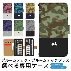 v[ebN v[ebNvX pP[X ʃoCN v[ebN ploom tech ploomtech 蒠^P[X S[^Cv gуP[X ~jTCY v[ebNP[X 蒠 v[Ee