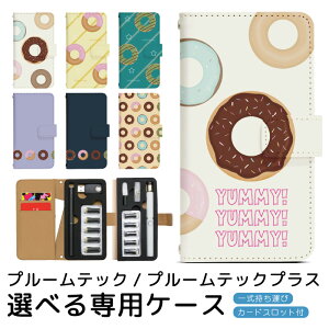 v[ebN v[ebNvX pP[X h[ic v[ebN ploom tech ploomtech 蒠^P[X S[^Cv gуP[X ~jTCY v[ebNP[X 蒠 v[Eeb