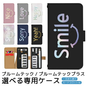 v[ebN v[ebNvX pP[X zOjR v[ebN ploom tech ploomtech 蒠^P[X S[^Cv gуP[X ~jTCY v[ebNP[X 蒠 v