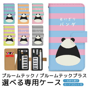 v[ebN v[ebNvX pP[X ɂp_ v[ebN ploom tech ploomtech 蒠^P[X S[^Cv gуP[X ~jTCY v[ebNP[X 蒠 v[