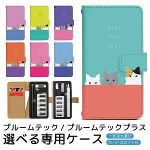 v[ebN v[ebNvX pP[X  v[ebN ploom tech ploomtech 蒠^P[X S[^Cv gуP[X ~jTCY v[ebNP[X 蒠 v[Ee