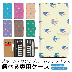 v[ebN v[ebNvX pP[X co v[ebN ploom tech ploomtech 蒠^P[X S[^Cv gуP[X ~jTCY v[ebNP[X 蒠 v[EebN 