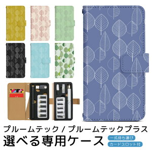 v[ebN v[ebNvX pP[X k t v[ebN ploom tech ploomtech 蒠^P[X S[^Cv gуP[X ~jTCY v[ebNP[X 蒠 v[Ee