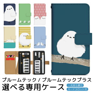 v[ebN v[ebNvX pP[X V}GiK v[ebN ploom tech ploomtech 蒠^P[X S[^Cv gуP[X ~jTCY v[ebNP[X 蒠 v[Ee