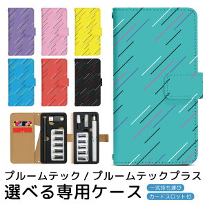 v[ebN v[ebNvX pP[X _C v[ebN ploom tech ploomtech 蒠^P[X S[^Cv gуP[X ~jTCY v[ebNP[X 蒠 v[