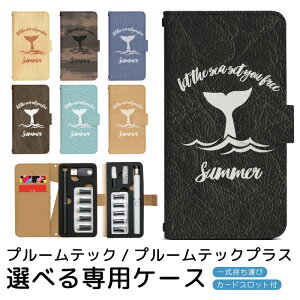 v[ebN v[ebNvX pP[X htB v[ebN ploom tech ploomtech 蒠^P[X S[^Cv gуP[X ~jTCY v[ebNP[X 蒠 v[Ee