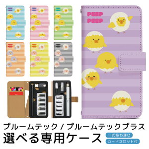 v[ebN v[ebNvX pP[X Ђ悱{[_[ v[ebN ploom tech ploomtech 蒠^P[X S[^Cv gуP[X ~jTCY v[ebNP[X 蒠 v[