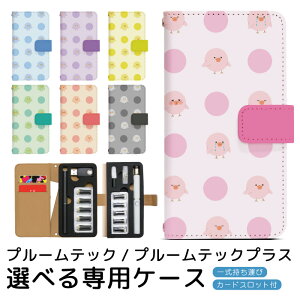 v[ebN v[ebNvX pP[X Ђ悱hbg v[ebN ploom tech ploomtech 蒠^P[X S[^Cv gуP[X ~jTCY v[ebNP[X 蒠 v[E